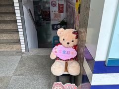 -宝宝文具店(马当路店)