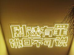 -E+有冰工厂·昆仑寒宫2(五角场店)