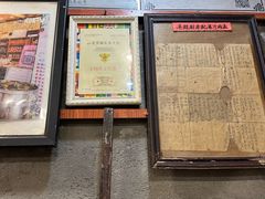 大堂-禄源公·老莞诚饭店