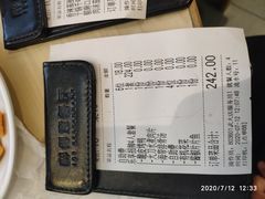 -醉得意(武大店)