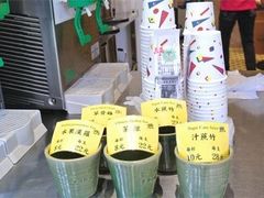 -公利真料竹蔗水(中环店)