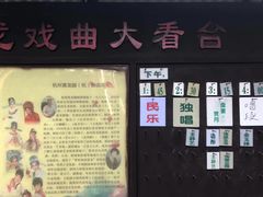 -杭州黄龙洞