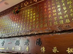 -金杨拉面王小吃面馆·牛三宝面·红烧牛肉粉