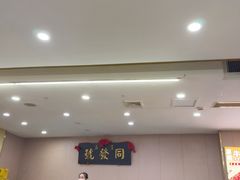 -同发号饭庄(复兴路店)
