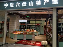 -福州长乐国际机场