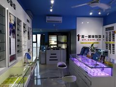 -提一眼镜·蔡司·依视路(小寨店)