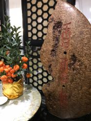 点击看大图 -佛山顺德香云纱园林酒店-宴会厅