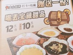 -喝丢一只鞋辣炒海鲜小烧烤(三八广场店)
