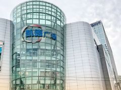 -凯德广场(武胜路店)