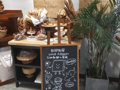 -HAVE A ROOM·有间质果(总店)