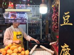 毛豆腐-西江老字号徽记毛豆腐