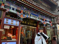 -西安贾三灌汤包·回坊小吃·清真炒菜(北院门总店)