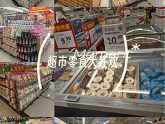 -华润万家(荔湾店)