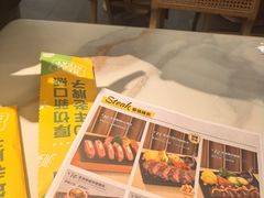 -豪客来牛排(中华城店)
