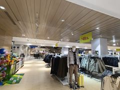 -BIGOFFS 超级折扣(仁恒伊势丹店)