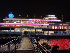 -重庆两江夜游-交运系列