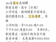 -万达广场(沈阳铁西店)