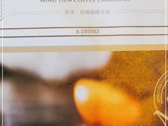 -名典咖啡语茶(茂源大厦店)