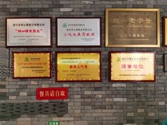 -同心楼(解放北路店)