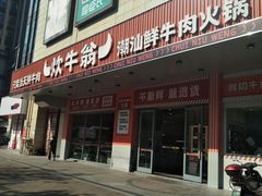 -苏宁天御商业广场