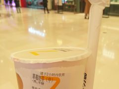 -7分甜(苏州中心店)