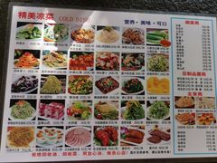 -荣德灶台鱼(圣泉寺店)