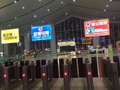 出发剪票口-衡阳东站