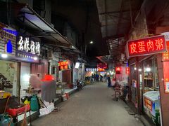 -桂萍特色牛筋牛杂(长堤街总店)