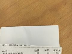 -La Terre乐田(万象城店)