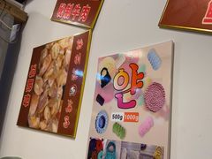 -奥西拉烤肉,盒饭,冷面(青岩刘店)