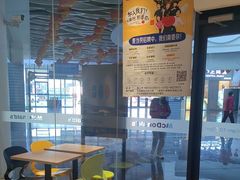 -麦当劳(庐山服务区店)