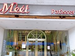 门面-Meet patisserie
