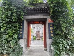 -正阳书局(西四南大街店)