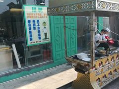 -品味新疆民族风味餐厅(东方今典店)