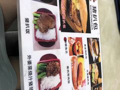 -L猪扒包(天河购书中心店)
