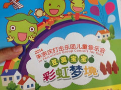 iphone_upload_pic-新清华学堂