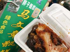 甑糕-马文章胖子甑糕(洒金桥店)