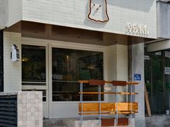 -发酵食堂(屏风街店)