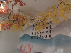 -吴掌柜·藕汤印象(南湖店)