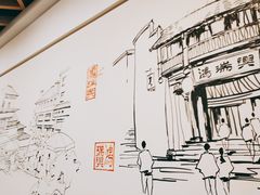 -鸿瑞興面馆(梅岭店)