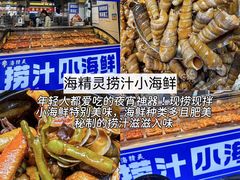 -大学城夜市