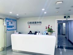 -杭州口腔医院(平海院区)
