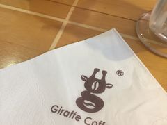 -长颈鹿咖啡(大学路店)