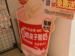 -味多美蛋糕(航天桥店)