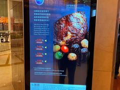 -厚街国际大酒店·360度旋转餐厅