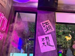-巴隆门重庆老火锅(太湖路店)