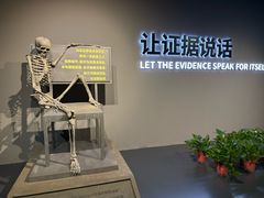 -李昌钰刑侦科学博物馆