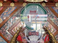 -亮欢寨(凯里总店)