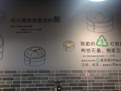 大堂-笼铭坊(北蔡店)