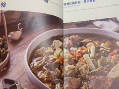 -铁公鸡·四川料理(天环广场店)
